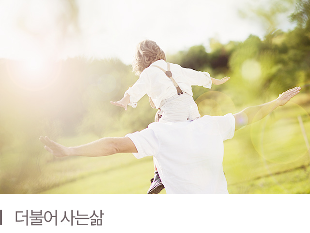 깨끗한 환경
