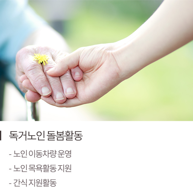깨끗한 환경