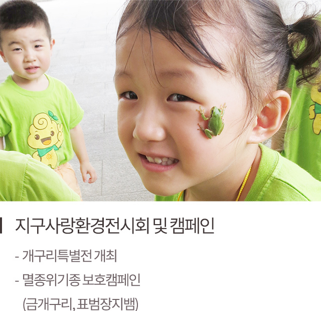 깨끗한 환경