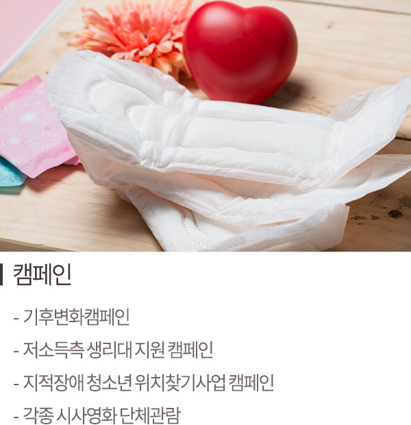 지구사랑환경전시회