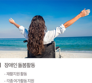 깨끗한 환경