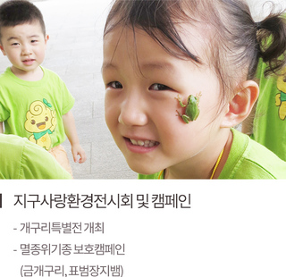 깨끗한 환경
